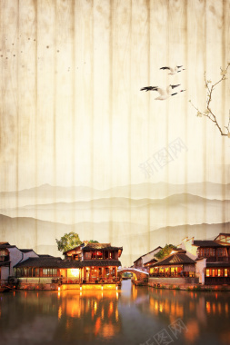 中国风水墨江南乌镇旅游海报背景背景