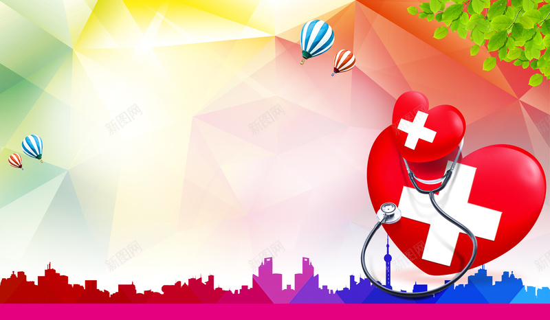 几何渐变创意无偿献血海报背景psd设计背景_88icon https://88icon.com 公益行动 几何渐变背景 创意 奉献精神 无偿献血 海报背景 温暖 献爱心 献血宣传栏 献血日 献血知识
