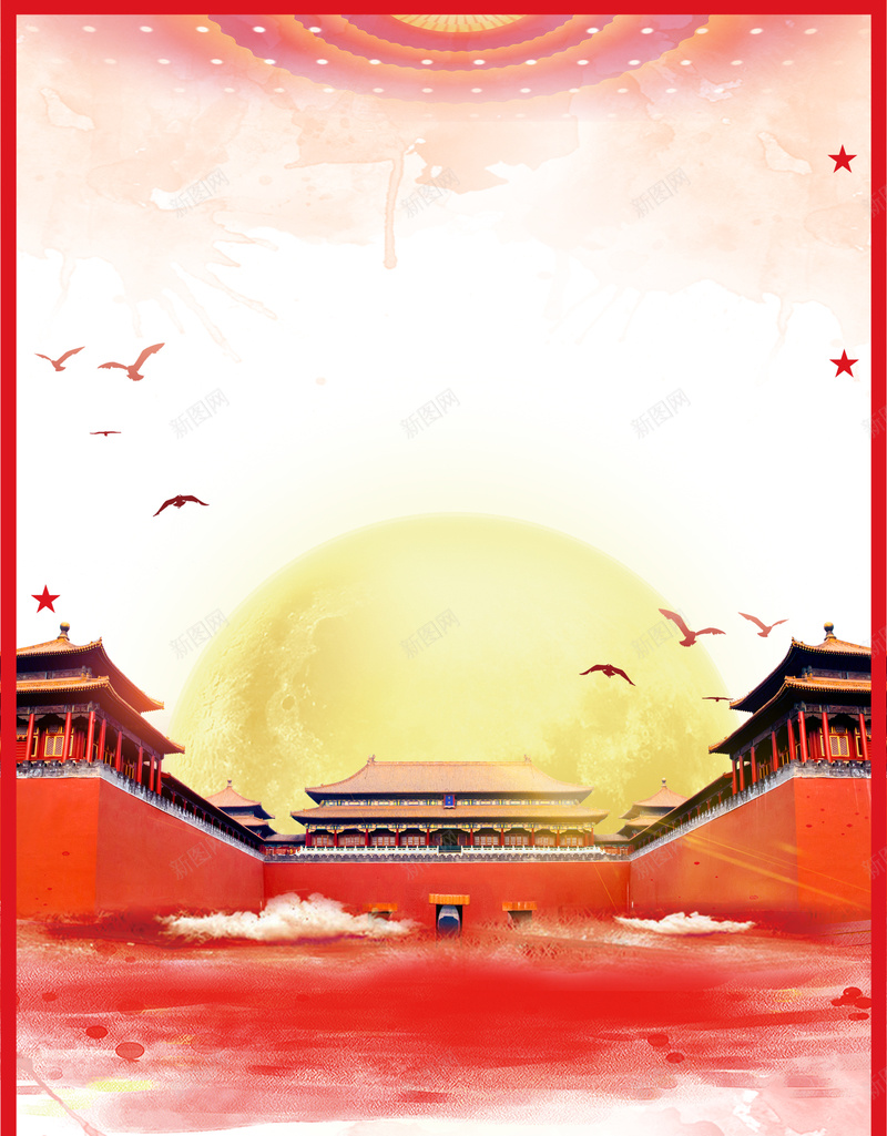 国庆中秋双节同庆psd设计背景_88icon https://88icon.com 中秋促销 中秋国庆 中秋展板 双节同庆 回馈 国庆中秋 国庆促销 花好月圆 迎中秋庆国庆