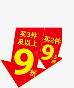 热销中男装3折起618提前抢高清图片