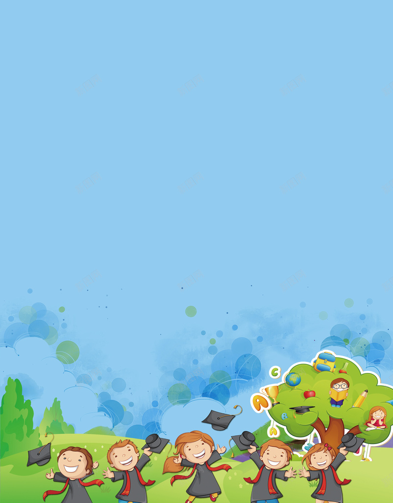 寒假补习班招生蓝色海报背景psd设计背景_88icon https://88icon.com 兴趣班 卡通 培训班 宣传 寒假 广告 招生 提升班 海报 简约 背景 蓝色 补习班 辅导班