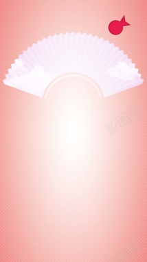 夏日扇子粉色条纹H5背景背景