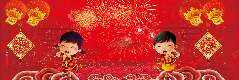 新年拜年卡通红色背景背景