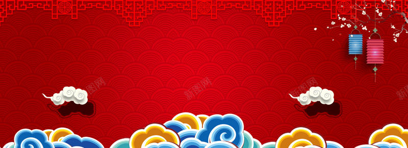 淘宝中国风祥云灯笼背景bannerpsd设计背景_88icon https://88icon.com 中国风 元旦 嘉年华 大吉 年会 晚会 激情 灯笼 祥云 背景