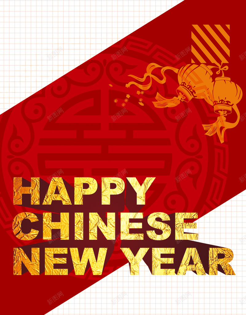 新年快乐易拉宝psd设计背景_88icon https://88icon.com 喜庆 开心 新年 新年快乐 新春 春节 激情 狂欢 礼物 礼盒 过年