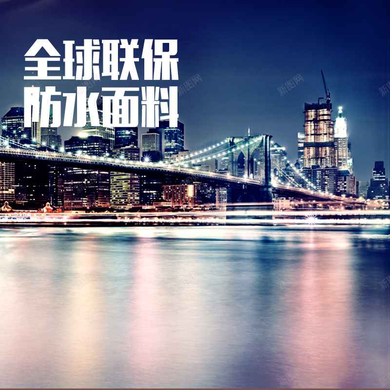 城市大桥夜景psd_88icon https://88icon.com 主图 城市 夜景 大桥 摄影 风景