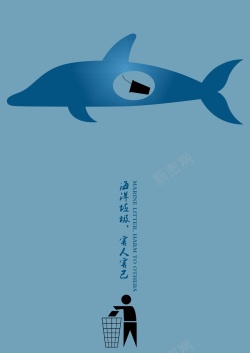 海洋垃圾海洋垃圾海豚篇背景模板高清图片