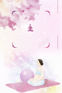 温暖手绘孕妇瑜伽塑身海报背景背景