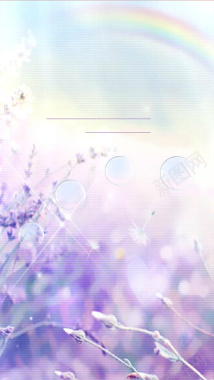 紫色梦幻H5背景psd源文件分层背景
