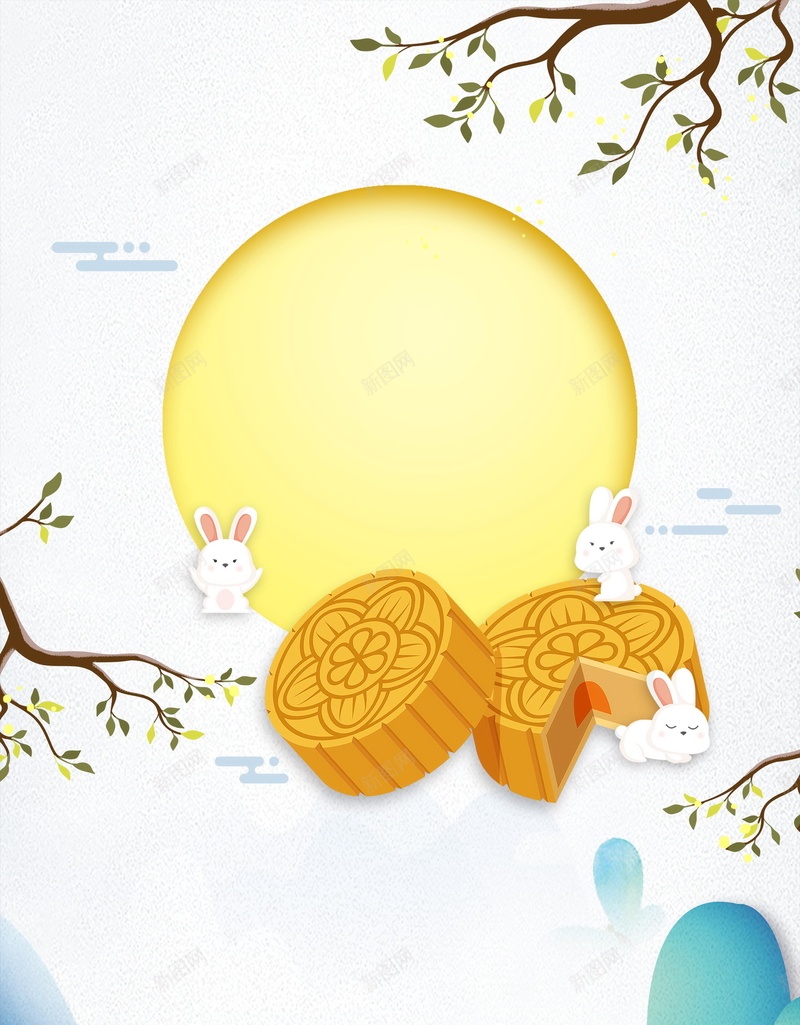 中秋节月饼促销背景psd设计背景_88icon https://88icon.com PSD源文件 PSD素材 中华味道 中秋促销 中秋活动 中秋节 传统节日 分层文件 月饼 月饼促销 背景模板 背景海报 背景素材 高清背景