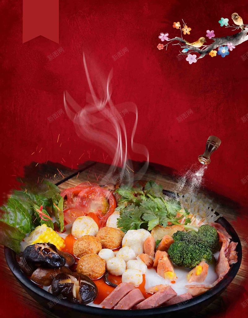 香辣麻辣烫美食餐饮海报背景模板psd设计背景_88icon https://88icon.com 宣传 活动 海报 美味 美食 背景模板 餐饮 香辣 麻辣烫
