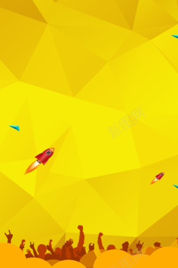 双十一折扣优惠活动背景