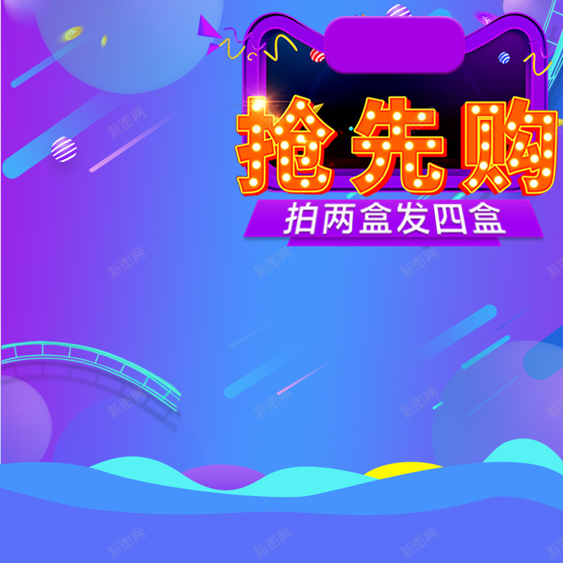 中药传统鼻炎膏优惠活动直通车主图psd设计背景_88icon https://88icon.com 中药传统鼻炎膏 主图 促销 分层 推广图 活动图 海报图 电商图 直通车