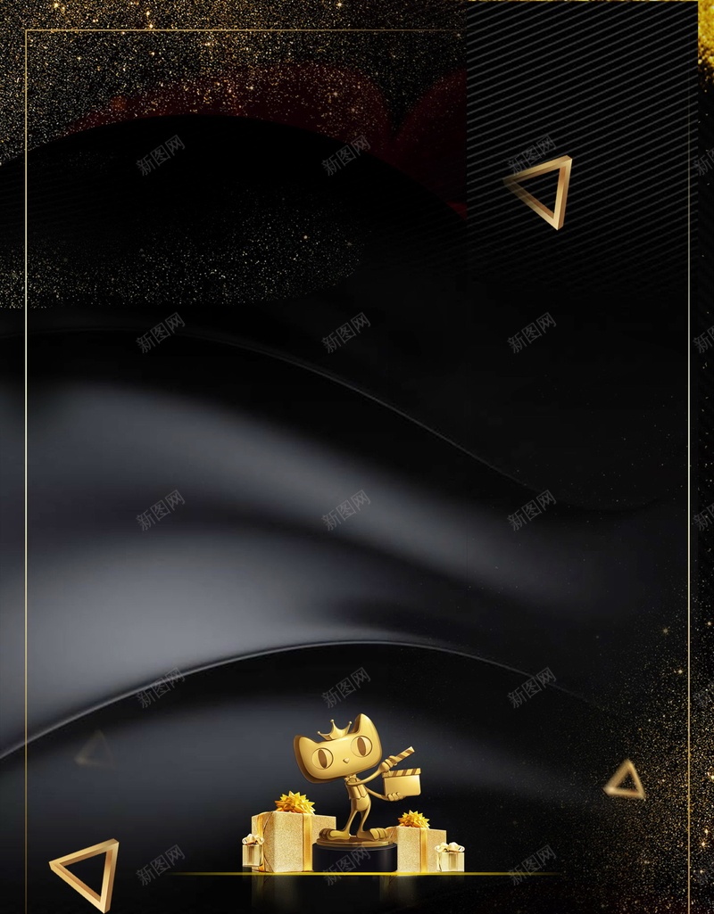 双十二狂欢购物节促销活动psd设计背景_88icon https://88icon.com SALE 分层文件 双12 双十二 双十二狂欢 大促 天猫 平面设计 年度盛典 感恩优惠 折扣 提前购 淘宝 清仓 源文件 特卖会 狂欢 疯狂购物节 秒杀 聚划算 限时特惠 预售 高清
