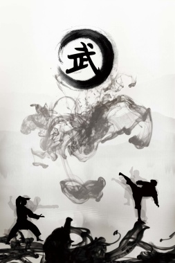 中国风水墨武术社团招新海报背景