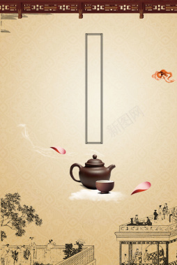 茶壶茶海报背景背景