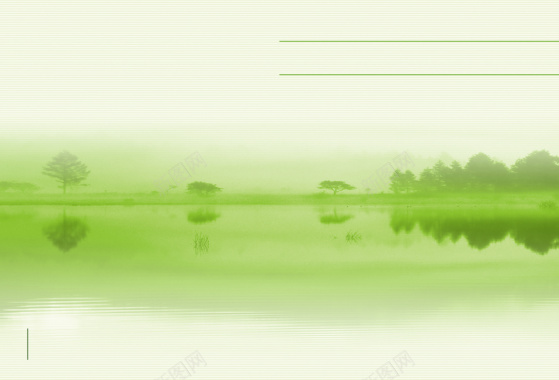 简约绿色湖面海报背景背景