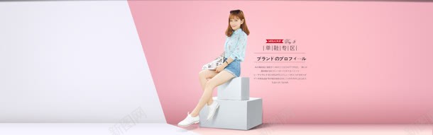 粉色梦幻女装海报jpg设计背景_88icon https://88icon.com 女装 梦幻 海报 粉色