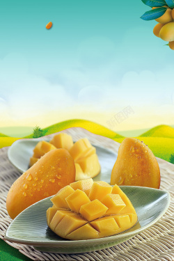 芒果汁促销清新芒果水果促销海报高清图片