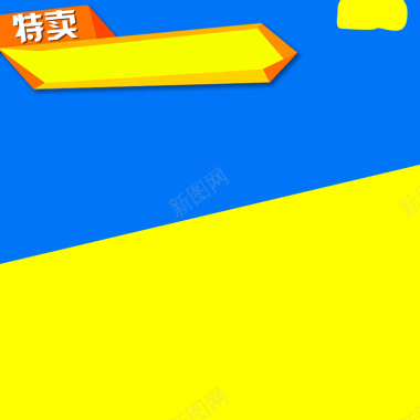 数码家电促销主图psd背景