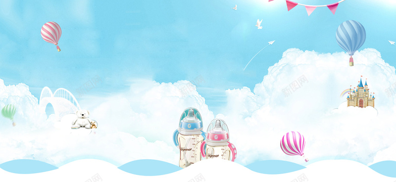 母婴用品奶瓶大促卡通童趣文艺背景背景