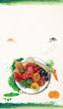 清新美食蔬果海报背景背景