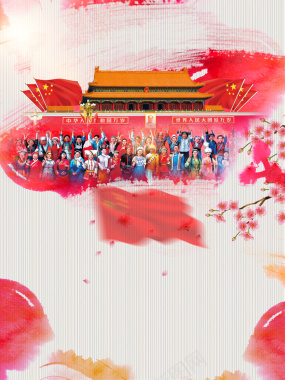 中国风红色简约水墨喜迎国庆节背景