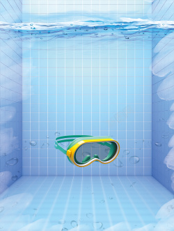 游泳锦标赛清新游泳健身俱乐部海报高清图片