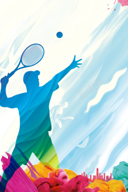 网球班招生海报背景背景
