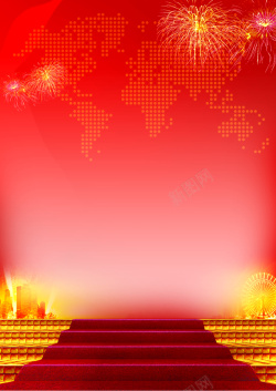 阶梯红地毯红色喜庆店庆周年庆平面广告高清图片