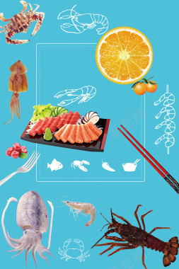 蓝色海鲜店海鲜美食宣传海报背景背景