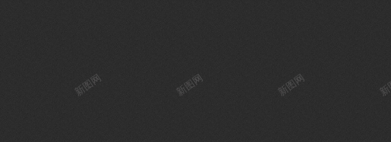 网站纹理黑色质感科技背景banner背景