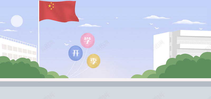 清新手绘开学季校园banner背景背景