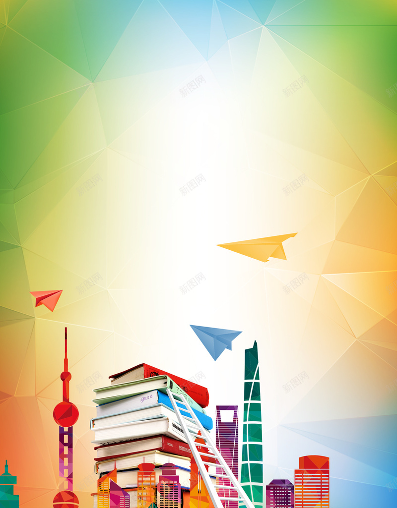 彩色小清新学校备战高考海报背景psd设计背景_88icon https://88icon.com 书本 备战 学校 小清新 彩色 楼梯 海报 素材 绚丽 背景 高考