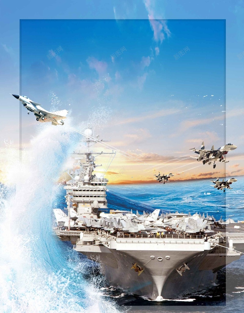 航空母舰海报背景模板psd设计背景_88icon https://88icon.com 入海下水 创意 大气 宣传 海报 背景模板 航空母舰 设计