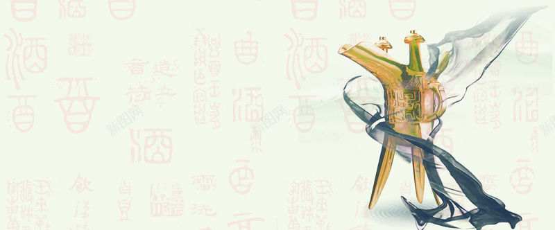 中国风古典酒促销bannerpsd设计背景_88icon https://88icon.com banner 中国风 久酒沉香 店铺 手机 海报banner 淘宝 酒 酒尊