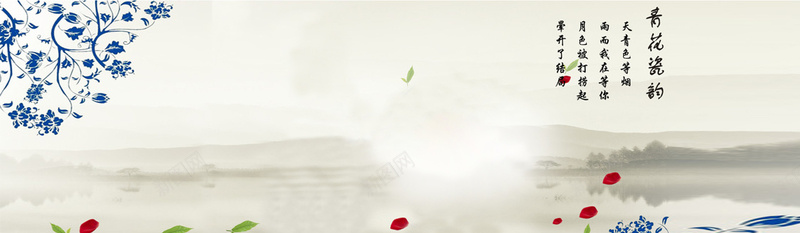 中国风青花瓷背景背景