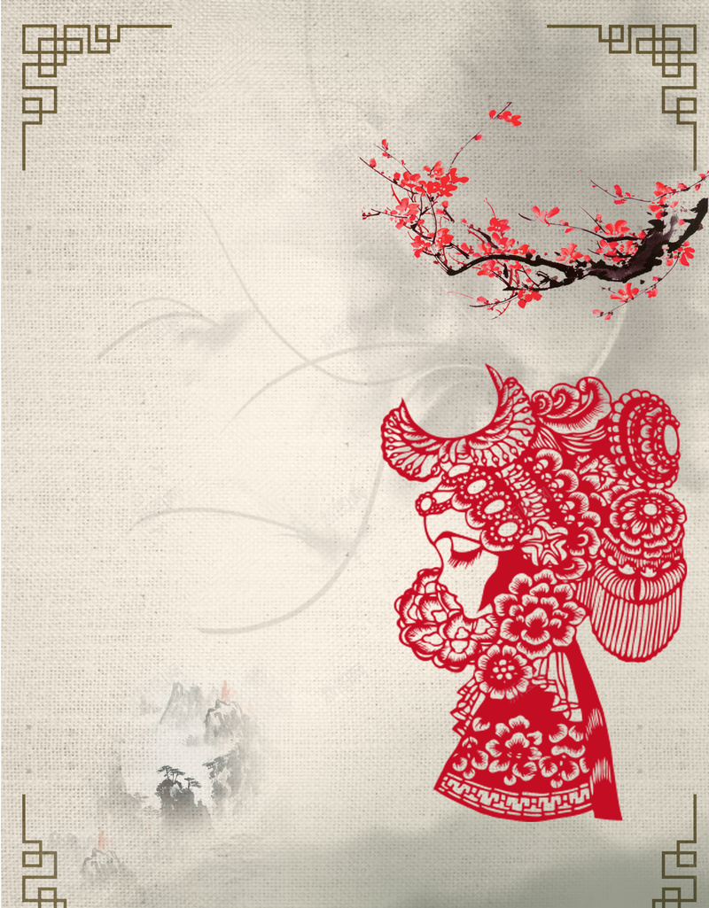 中国风剪纸窗花艺术宣传海报背景psd设计背景_88icon https://88icon.com 中国式边框 中国风 剪纸传统 剪纸比赛 剪纸艺术 剪纸装饰 国粹 宣传背景 民间艺术 海报背景 窗花 自豪