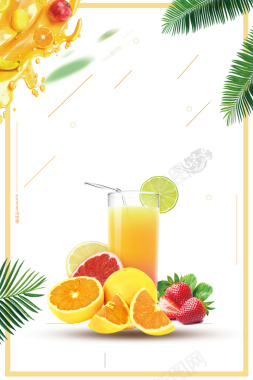 冰凉一夏鲜橙汁海报背景背景