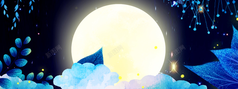 中秋节浪漫月亮背景背景