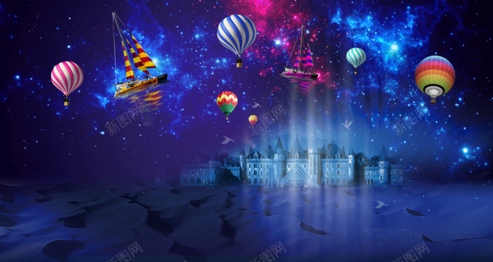 梦幻蓝色星空海报背景背景