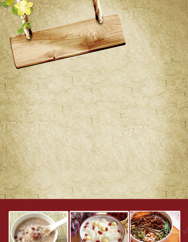 中式快餐宣传单背景psd设计背景_88icon https://88icon.com DM宣传单 LOGO d psd 中式快餐宣传单 中式快餐彩页 五谷 快餐彩页模版图片下载 米饭 美食