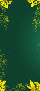端午节绿色花纹海报背景背景