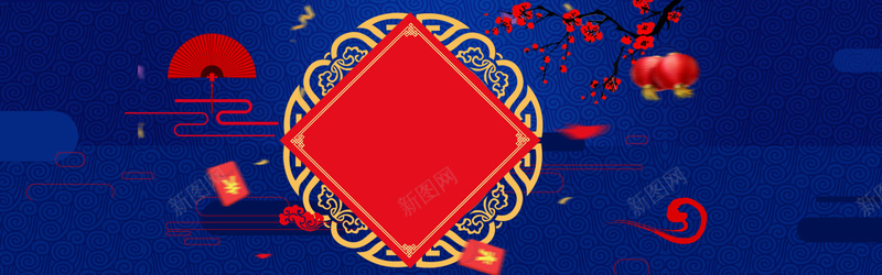 蓝色年货节新年春节海报背景psd设计背景_88icon https://88icon.com 中国风 剪纸 年货节 年货节海报 新年 新年背景 春节 灯笼 蓝色 蓝色背景