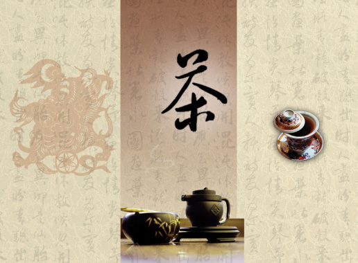 中国风书卷茶艺印刷背景背景