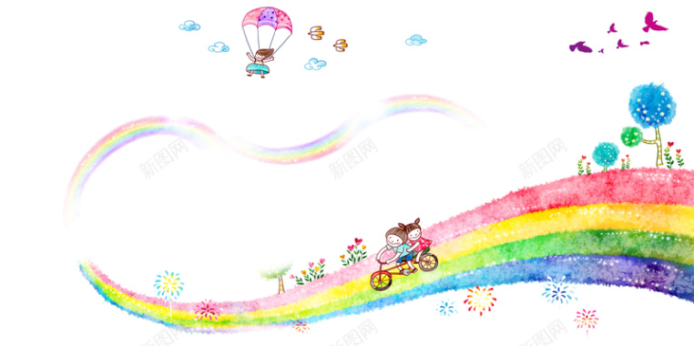 儿童节水墨彩色彩虹海报背景背景