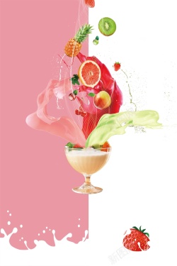 芒果促销夏季沙冰奶昔促销海报模板高清图片