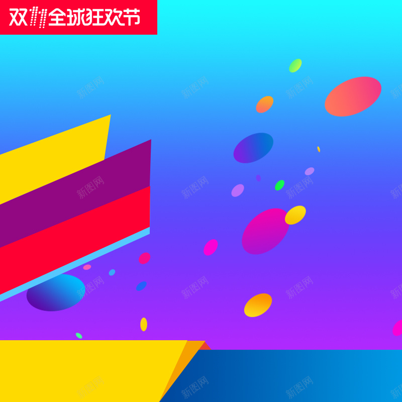 双11双12节日促销淘宝天猫主图psd设计背景_88icon https://88icon.com 中央空调 全自动洗衣机 壁挂空调 天猫 家电 柜机 淘宝 滚筒洗衣机 电 电器 移动空调 蒸汽挂烫机