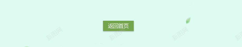 绿色卡通手绘美妆店铺首页背景psd设计背景_88icon https://88icon.com 化妆品 卡通背景 手绘背景 护肤品 植物背景 绿色背景 美妆首页 花卉 花瓣