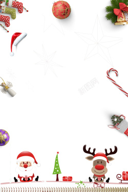 简洁圣诞老人简洁大气圣诞节广告海报高清图片